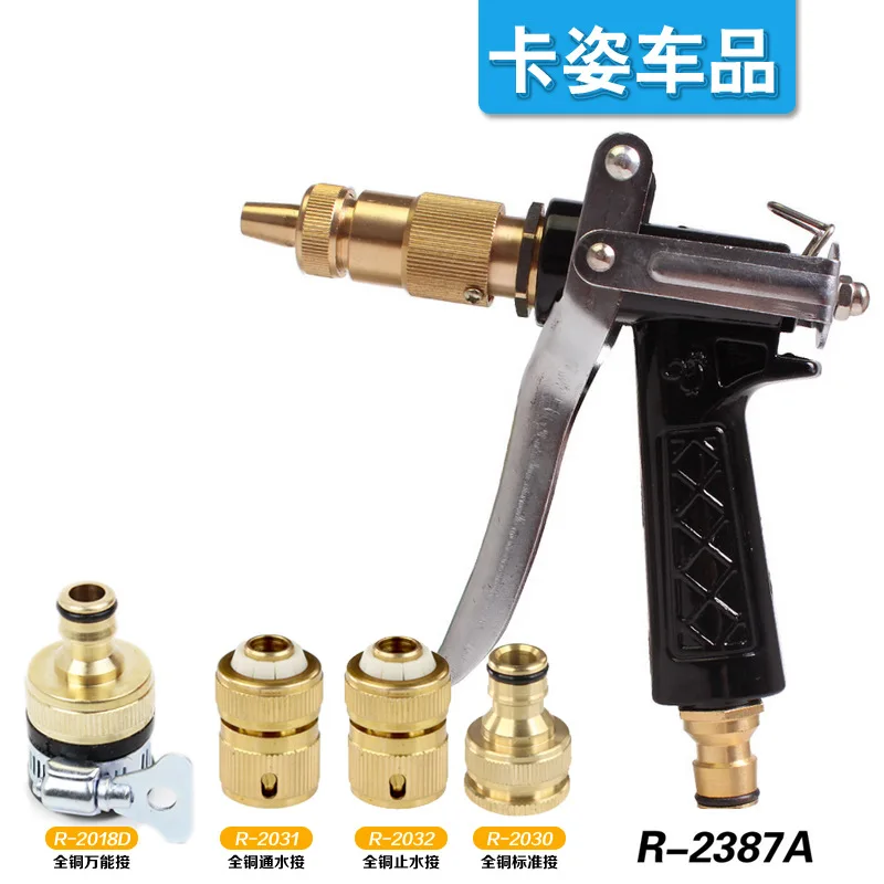 Черный король конг короткий Профессиональный многофункциональный водяной