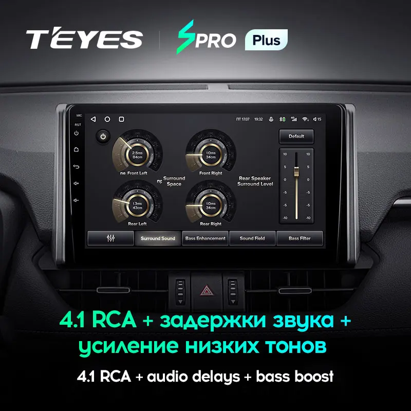 TEYES SPRO Plus Штатная магнитола For Тойота РАВ4 Toyota RAV4 XA50 2018 2020 Android 10 до 8 ЯДЕР 4 + 64ГБ 32EQ DSP