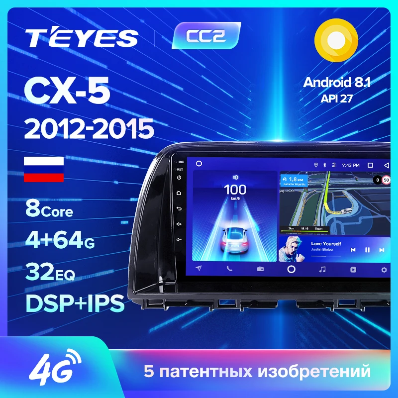 TEYES CC2 Штатная магнитола для Мазда Mazda CX5 CX-5 CX 5 1 KE 2012 2013 Android 8.1, до 8-ЯДЕР, до 4+ 64ГБ 32EQ+ DSP 2DIN автомагнитола 2 DIN DVD GPS мультимедиа автомобиля головное устройство