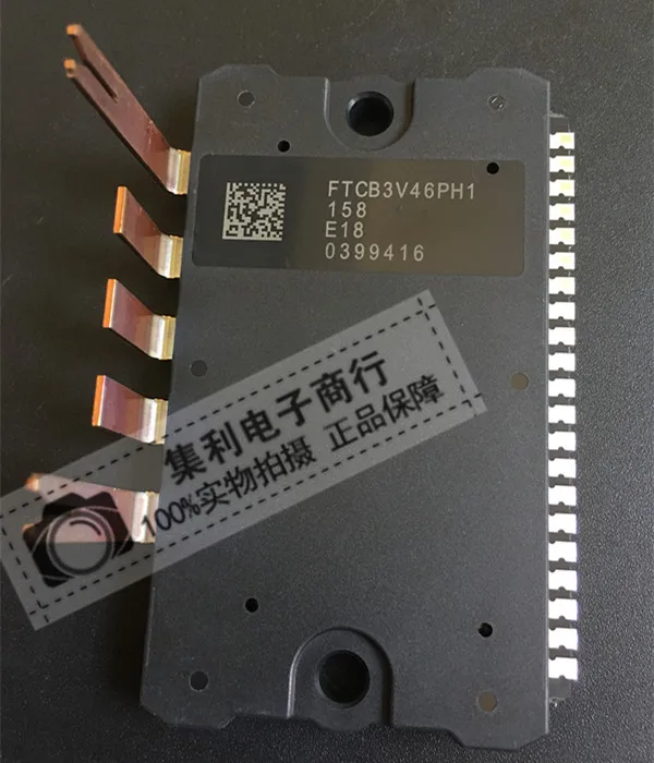

10 шт./лот FTCB3V46PH1