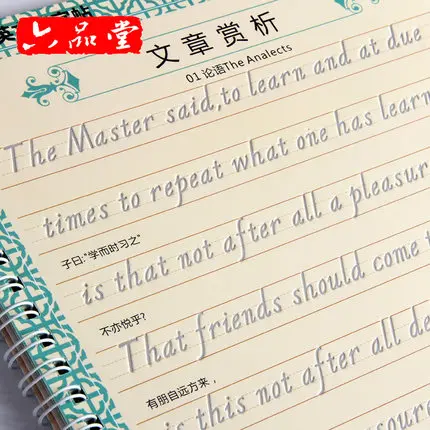 Тетрадь для каллиграфии многоразовая в итальянском стиле с 3D канавками на