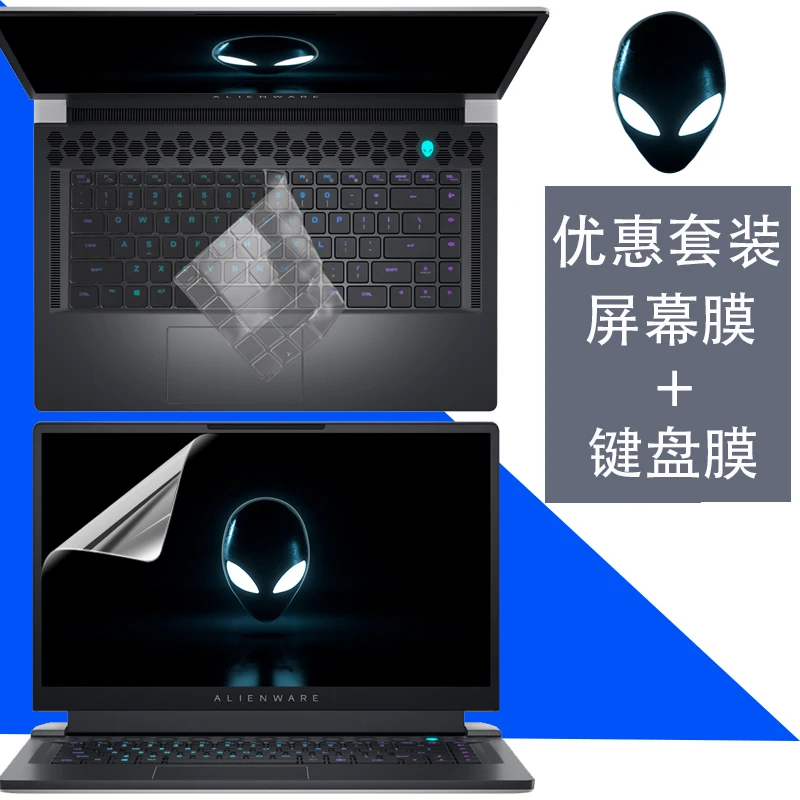 For Alienware M15 R5 R6 2021 ALW15M 15.6 inch TPU Keyboard Cover Protector Screen film Body Skin |