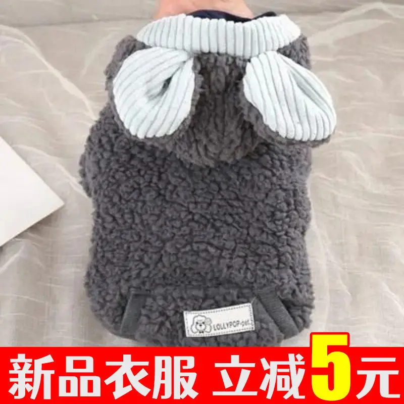 Pаспродажа [2021 горячая Распродажа] Kitty Тедди бишон Померанский Шнауцер утолщенная теплая мягкая одежда Одежда для собак Одежда для маленьких собак