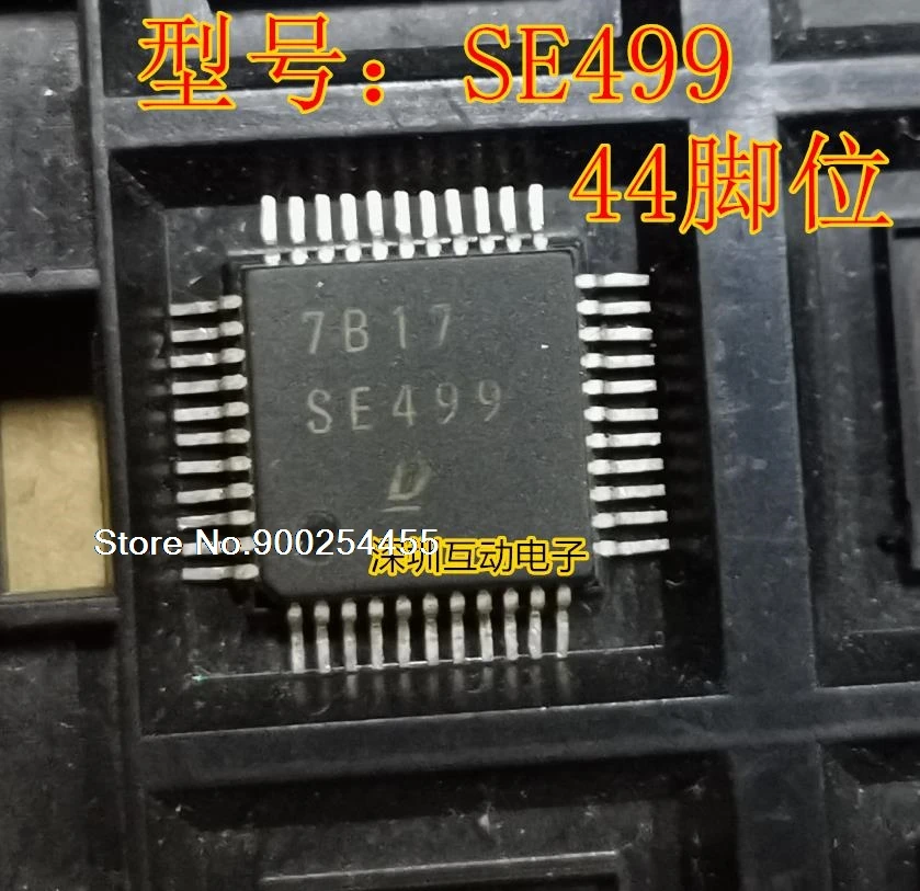 

SE499 IC44
