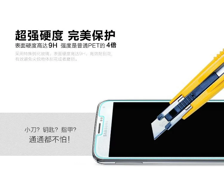 With Retail Package Original 0.19mm Ultra Thin Tempered Glass Film for Samsung Galaxy Mega 5.8 i9150 i9152 Screen Protector 9H | Мобильные