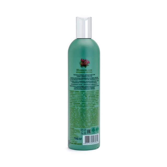 Shampoos Natura Siberica scalp care cleansing balm conditioner for dandruff Volume and balance oily hair 400 ml | Красота и здоровье