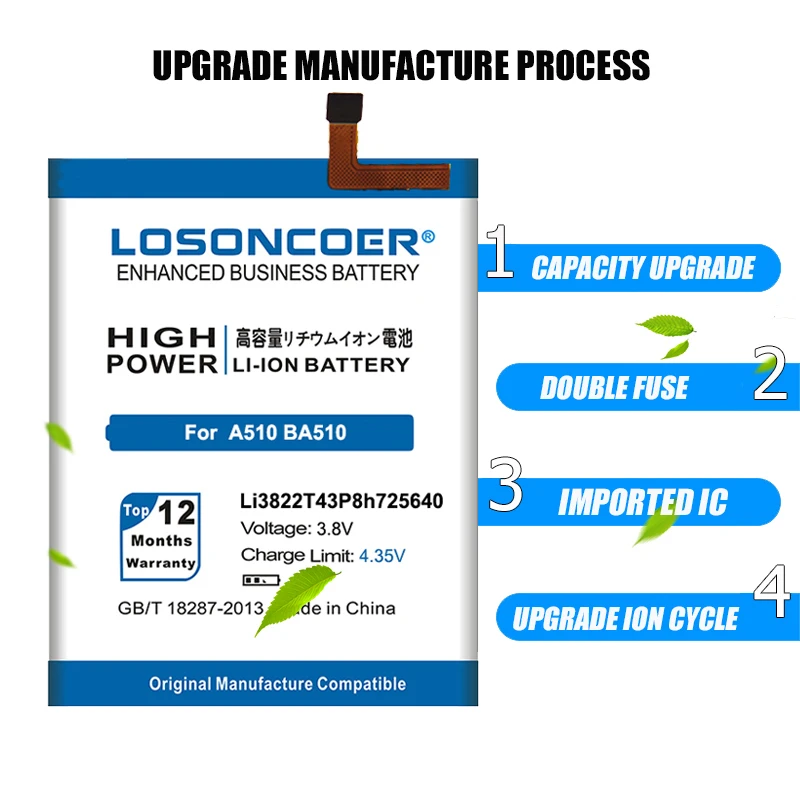 Аккумулятор LOSONCOER 5850 мАч Li3822T43P8h725640 для батарей ZTE Blade A510 BA510| |