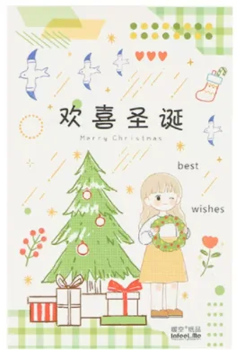 143mmx93mm happy festival paper postcard(1pack=30pieces)