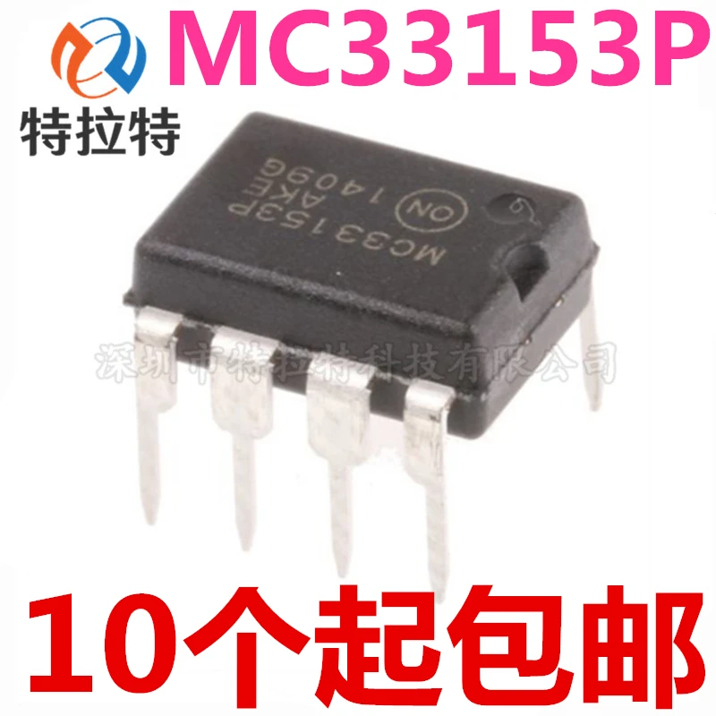 5 шт./лот MC33153P MC33153 DIP8 с изолированным затвором (IGBT) интегральная схема |