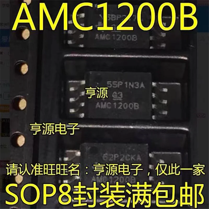 

1-10 шт. AMC1200BDWVR AMC1200B SOP8