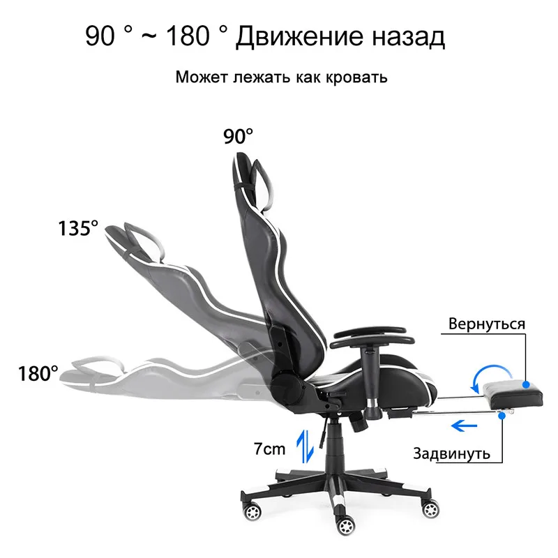 Офисное кресло с откидывающейся подставкой для ног 90 180 °|Офисные стулья| |