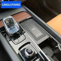 car Accessories for volvo s90 v90 s60 v60 xc60 xc90 mobile phone wireless charging Interior decoration