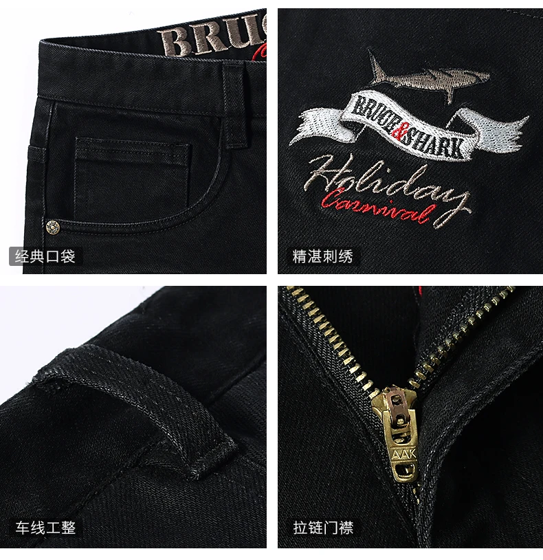

2021 Winter Shark Men Fashion Casual Embroidery Stretch Straight Leg Loose Thicken Cotton Soften Men's Jeans