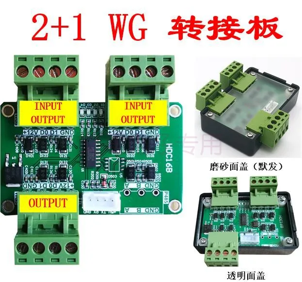 

Wiegand Multiplexer, Wiegand Parallel Connection 2 in 1, 4 to 1, 1 Point 2, Face Recognition Dual Authentication Transfer