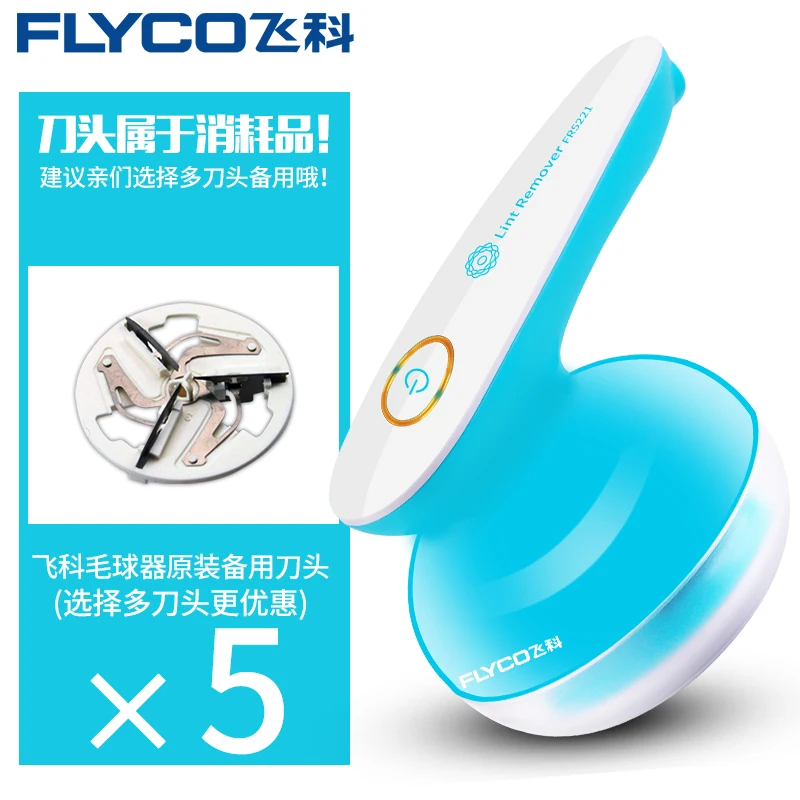 Электрический инструмент для удаления ворса синий икоботер шерсть инструменты