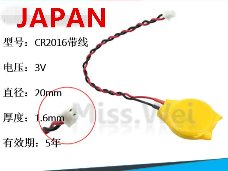 2 шт./лот CR2016 2016 с линией BIOS coms Кнопка Батарея литиевая батарея для материнской