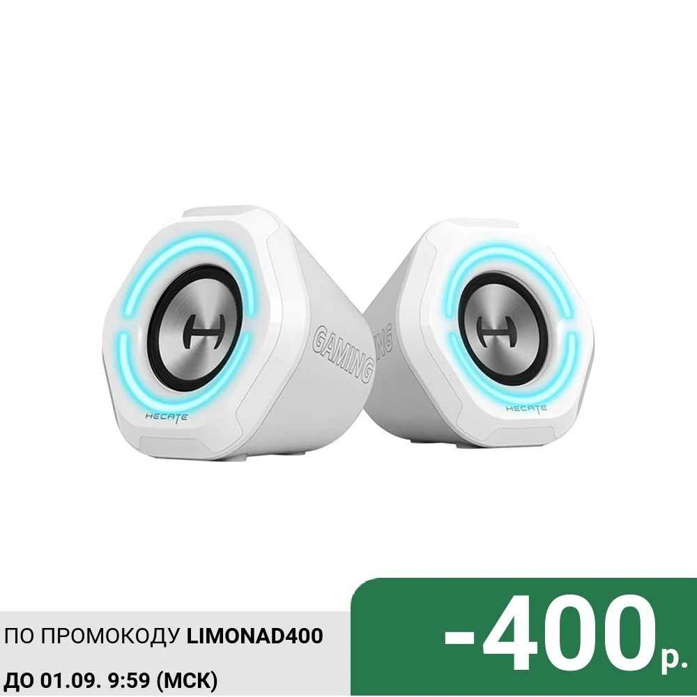 Колонка Edifier G1000 White |