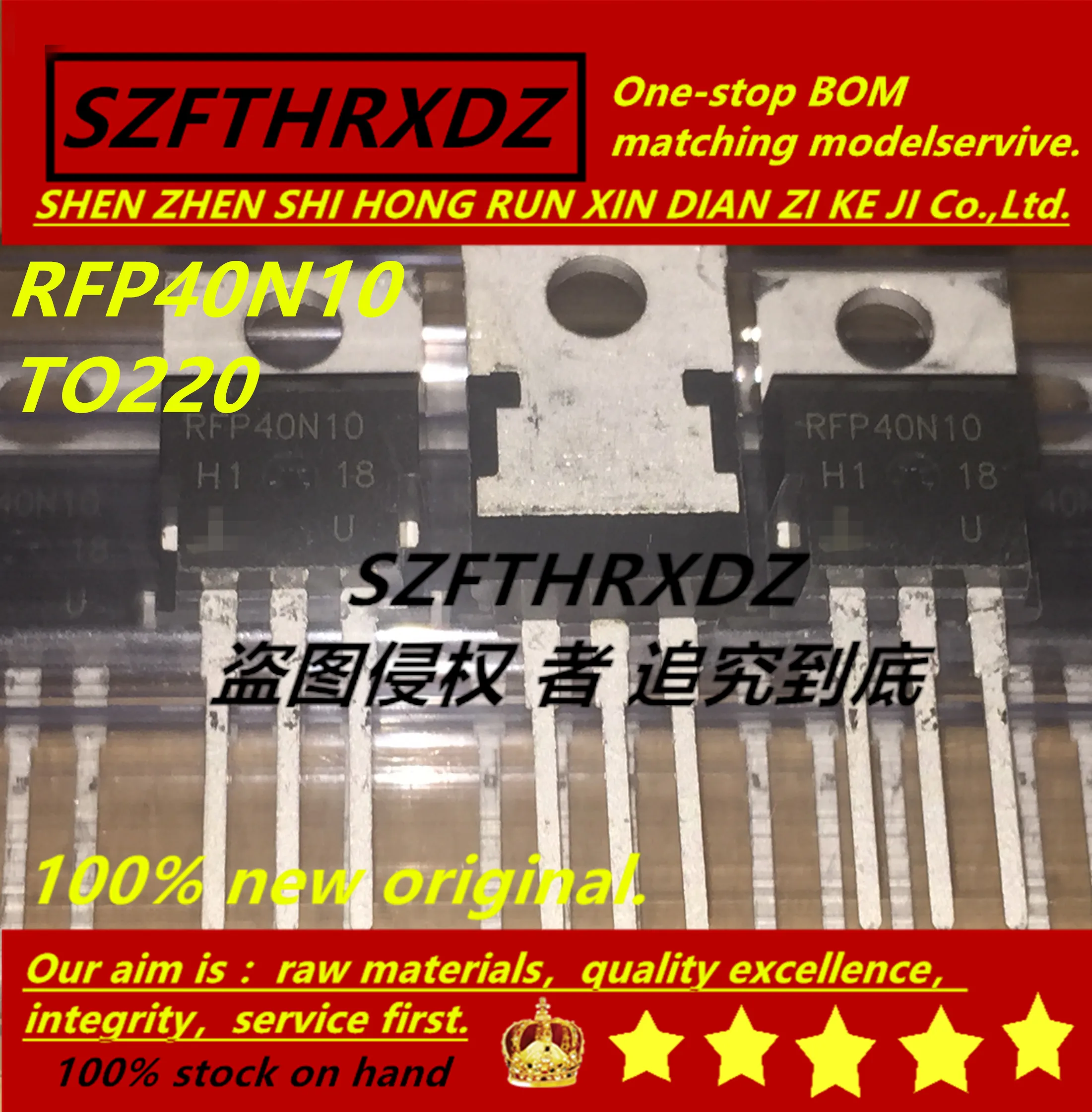 SZFTHRXDZ 100% Новый оригинал (10 шт.) RFP40N10 TO220 | Обустройство дома