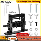 Ручная портативная машина для зачистки проводов, устройство для удаления лома, устройство для зачистки проводов для 1-30 мм, ручной инструмент для подключения ручной дрели