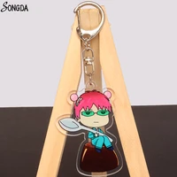 the disastrous life of saiki kusuo acrylic keychain anime figure saiki kusuo key chain for friends car bag charm keyring jewelry