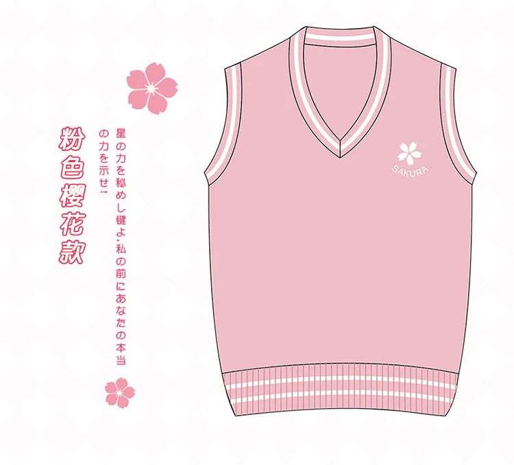 Свитер с японскими цветами вишни униформа JK для девушек аниме укрыватель карт