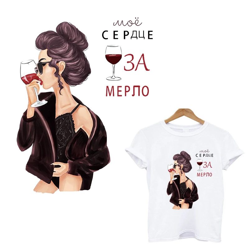 Красивые нашивки с надписью Keep Drink Red Wine моющиеся на нивелире наклейки одежду