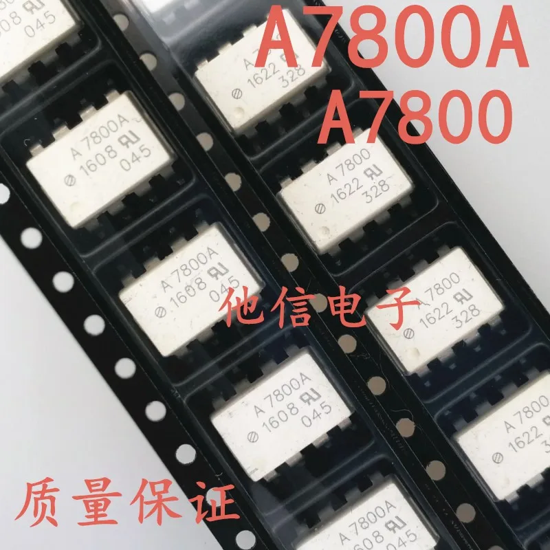 

10 шт./лот A7800 HCPL-7800 SOP-8 A7800 HCPL-7800