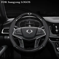 2021 dedicated car steering wheel cover for ssangyong korando actyon family kyron musso rexton rodius tivoli xlv car accessories