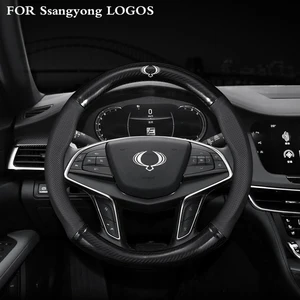 2021 dedicated car steering wheel cover for ssangyong korando actyon family kyron musso rexton rodius tivoli xlv car accessories free global shipping