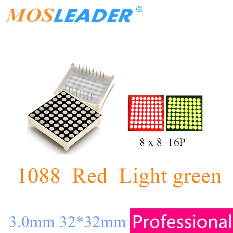 Mosleader 100 шт. красный светильник зеленый 8x8 1088 8*8 светодиодный решетчатый точечный