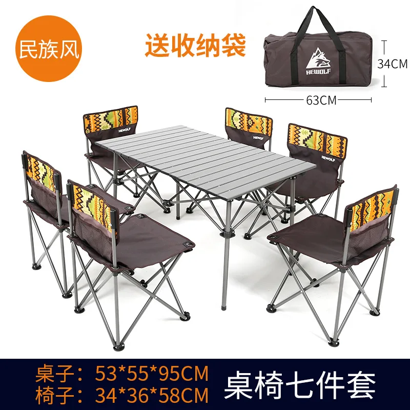 

Hewolf Outdoor Folding Tables&Chairs Set Portable Picnic Dining Table 7-Piece Outdoor Self-Driving Travel Occasional