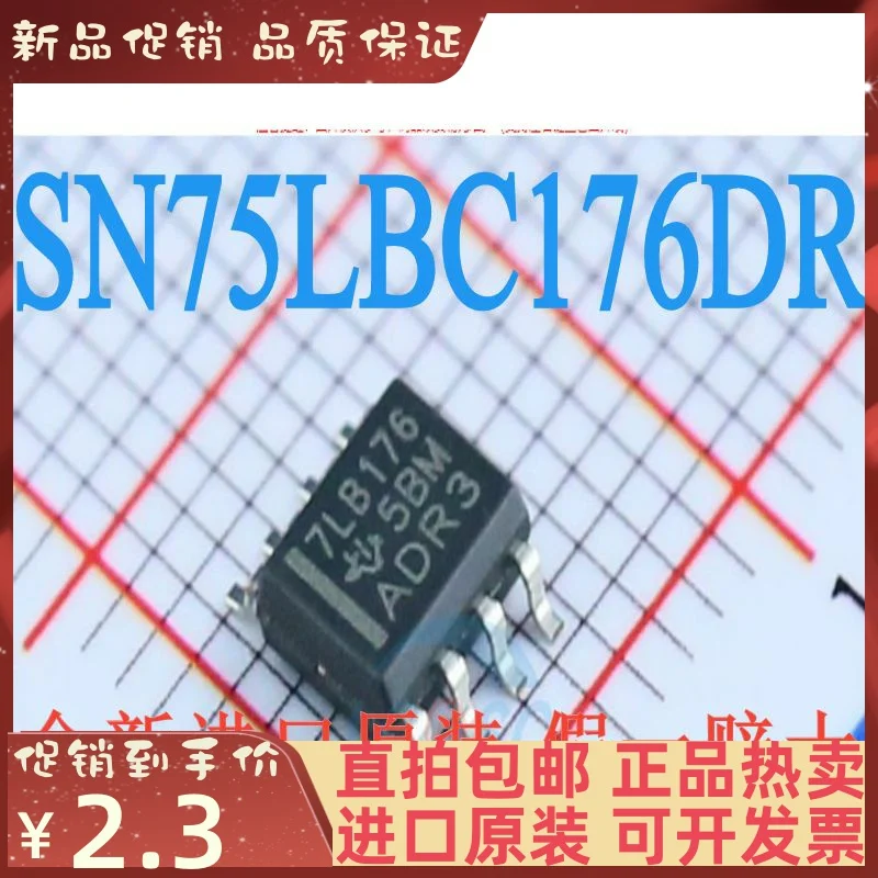 

Free shipping SN75LBC176 SN75LBC176DR SOP8 7LB176 10PCS