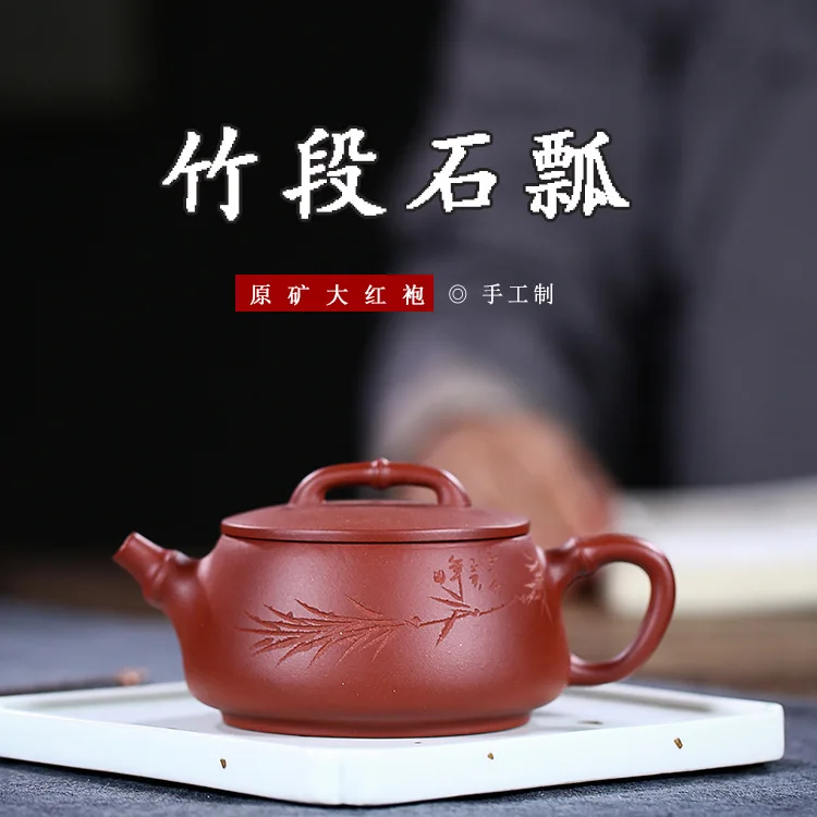 Yixing темно красная эмалированная керамика чайник знаменитый ручной резной