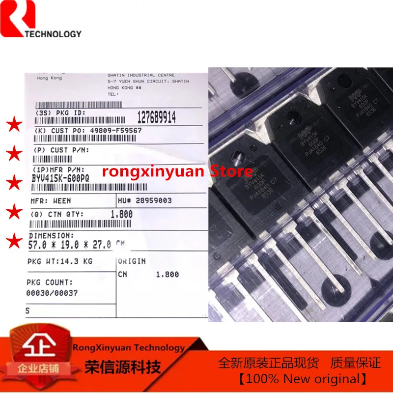 5 шт./лот BYV415K 600PQ 600P TO 3P 600V/15A двойной Сверхбыстрый лазерный станок для снятия
