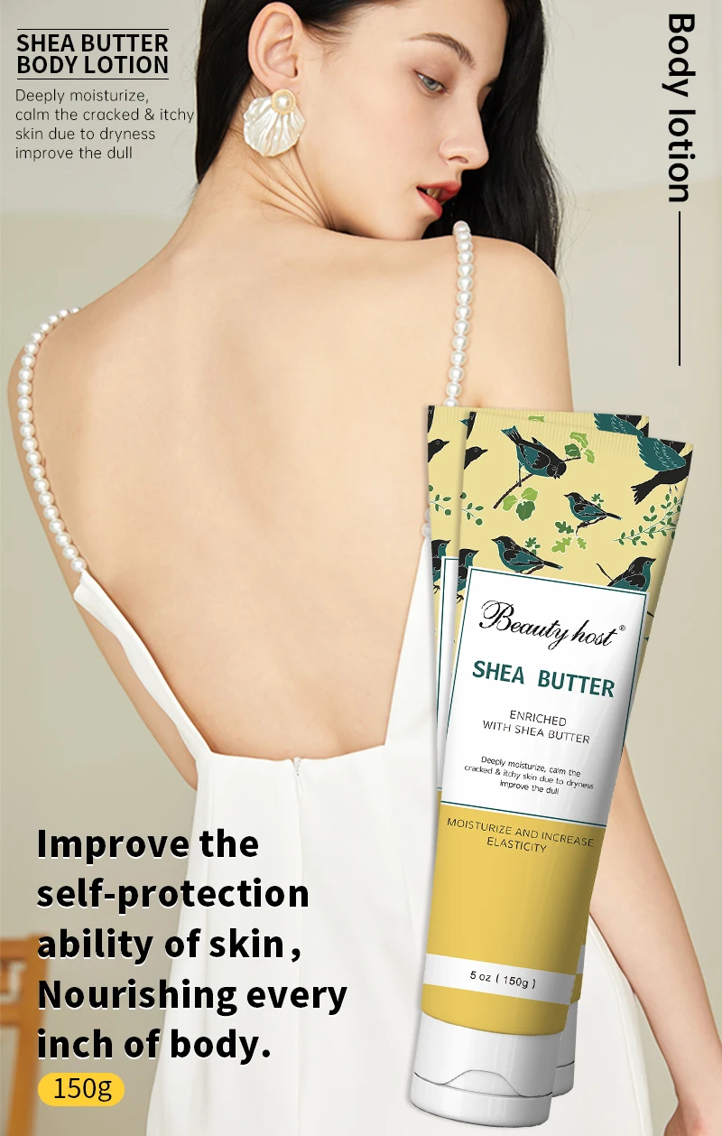 Увлажняющий крем для тела с маслом Ши отбеливающий лосьон Осветляющий уход за