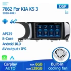 Автомобильный радиоприемник 1280*720P, мультимедийный плеер, навигация GPS, Android 10, для Kia K5 3 III 2020 2021, стерео, головное устройство Carplay, RDS, авто DSP