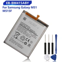 replacement battery for samsung galaxy m51 m515f eb bm415aby rechargeable phone battery 7000mah