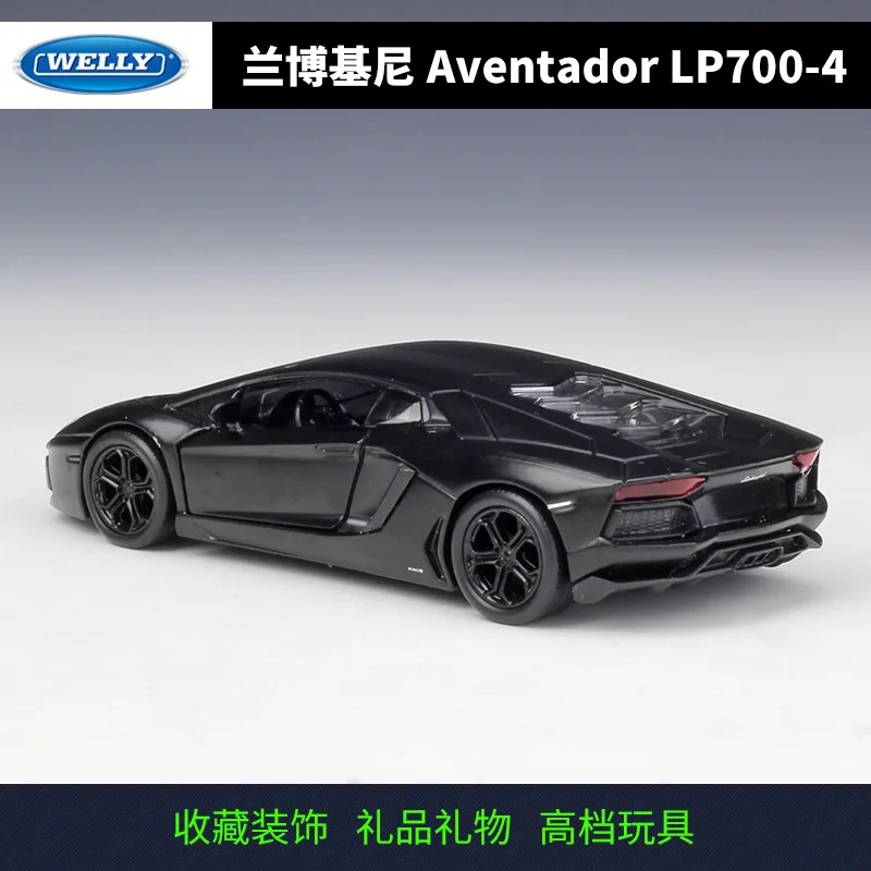 Welly 1:36 Lamborghini AVENTADOR-LP700 брелок для автомобильных ключей модель отводной автомобиль