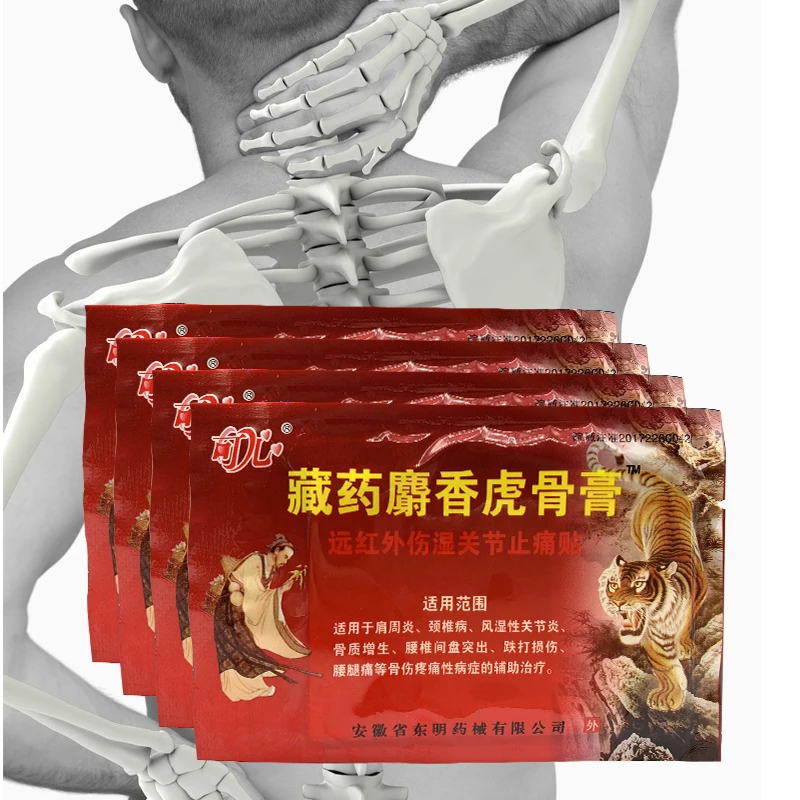 

80Pcs Tibetan Medicine Musk Tiger Bone Pain Relief Patch Treatment Rheumatoid Arthritis Back Jiont Pain Chinese Medicine