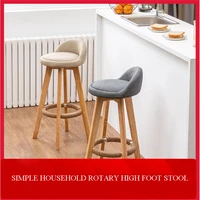 retro solid wood bar chair modern simple rotating high stool bar stool creative bar chair domestic high dining chair