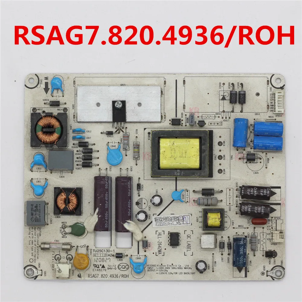 RSAG7.820.4936 водостойкий источник питания|Печатные платы| |