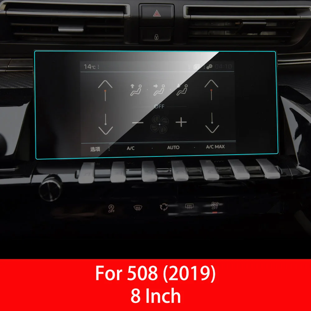 for Peugeot 508 B Для peugeot 308 408 508 2008 3008 5008 Автомобильный gps навигационный экран протектор Авто Интерьер Закаленное стекло Защитная пленка автомобильный доступ - Название цвета: for Peugeot 508 B