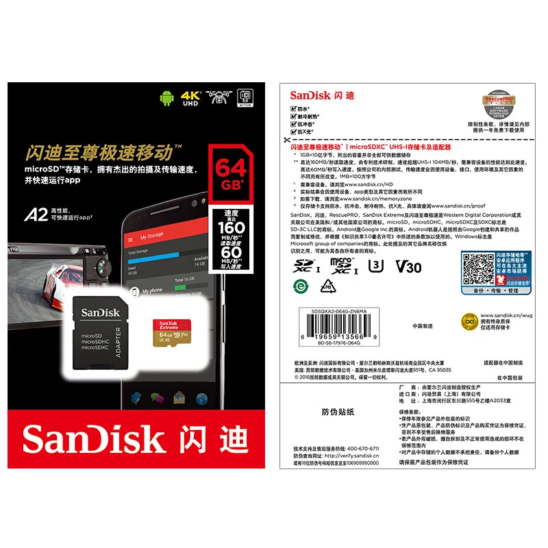 Оригинальная Подлинная карта памяти SanDisk Extreme micro sd 32 Гб класс 10 64 microSDXC microsd U3 v30