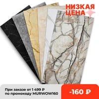 10pcs marble grain 3d wall sticker floor sticker 30x60 cm pvc self adhesive waterproof decorative stickers for home diy house