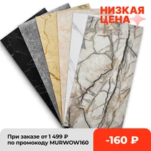 10pcs Marble Grain 3D Wall Sticker Floor Sticker 30x60 cm PVC Self-Adhesive Waterproof Decorative Stickers for Home DIY House