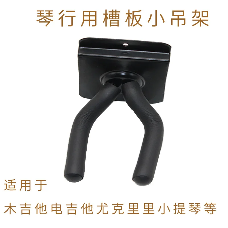 

Electric Wooden Guitar Hanger Wall Hook Trough Plate Violin Shelf Ukulele Hanger Bass Guzheng Home Wall Hangers