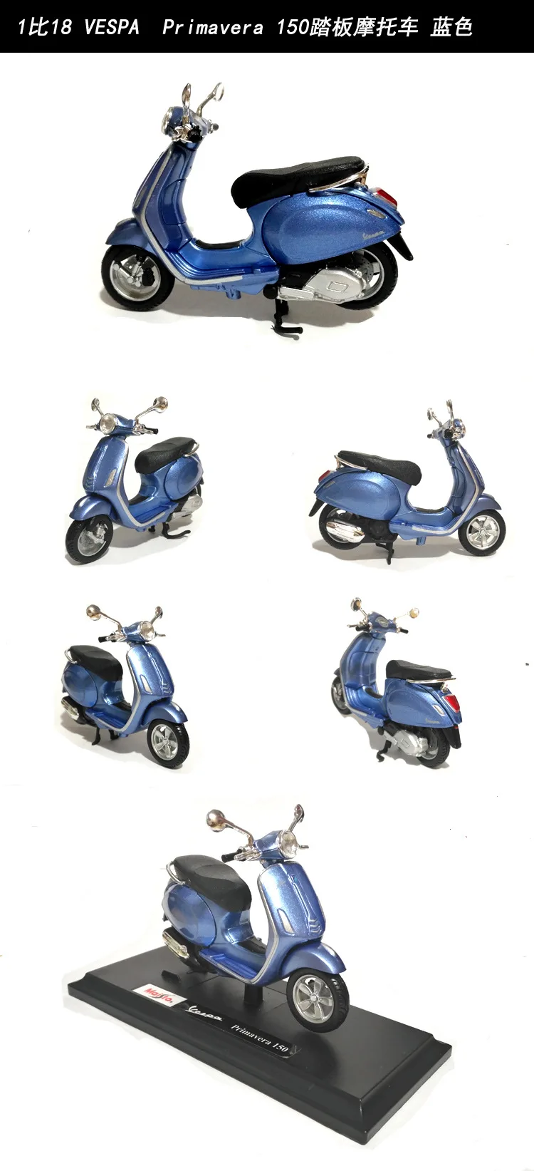 Maisto 1:18 12 стилей Piaggio скутер сплав модель Vespa Мотоцикл Vespa модель Римский праздник коллекционные подарки