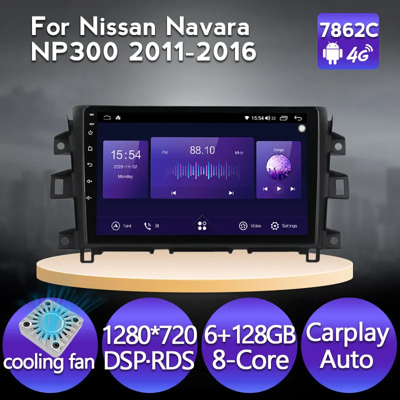 

Автомобильный мультимедийный gps-плеер MEKEDE 6 + 128G Android11 для Nissan NAVARA NP300 NP 300 2011-2016 carplay DSP 4G, охлаждающий вентилятор IPS WIFI