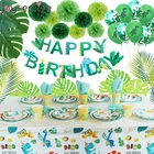 Одноразовая посуда в виде динозавра для вечевечерние, украшения для дня рождения, вечевечерние, вечевечерние в джунглях