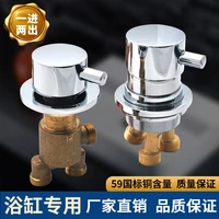 two piece suite bathtub faucet tap hot and cold water valve 2 or 3 way diverter jacuzzi mixer deck mounted